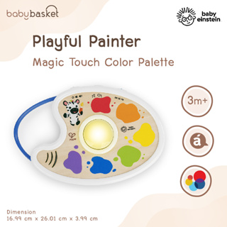 ของเล่นเด็ก เสริมสร้างพัฒนาการ Baby Einstein Playful Painter Magic Touch Color Palette