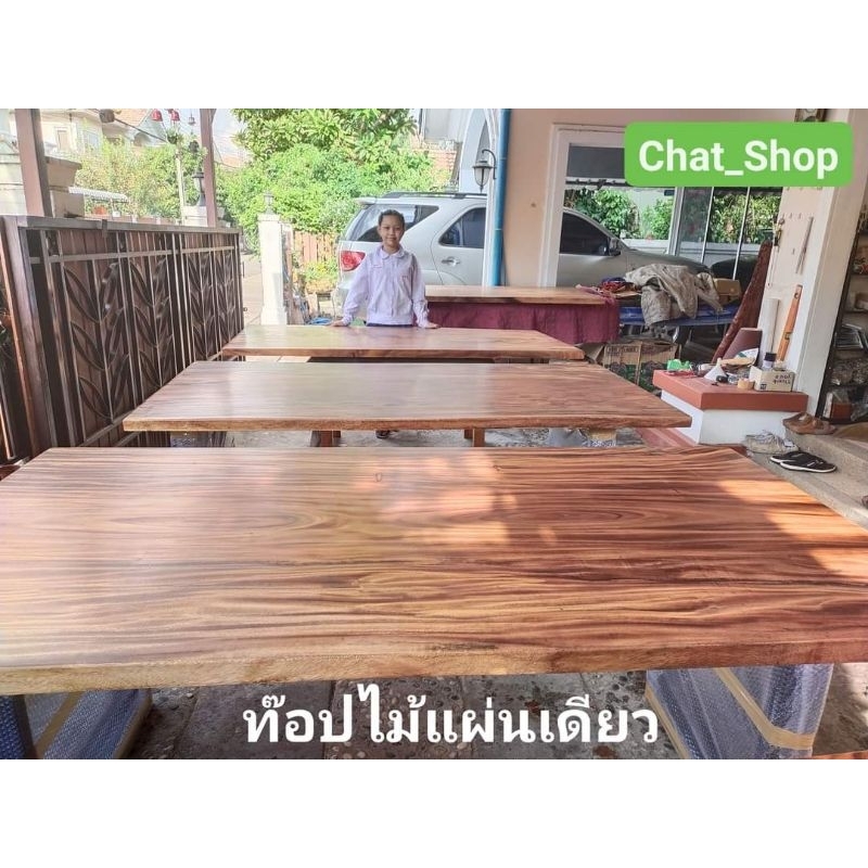 โต๊ะไม้แผ่นเดียวพร้อมขาเหล็กขนาด100x200x75