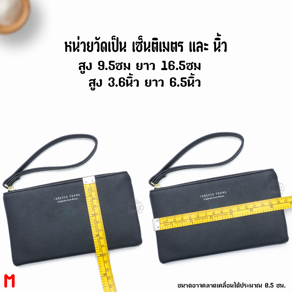 ภาพหน้าปกสินค้ากระเป๋าเงิน Forever young งานแท้ กระเป๋าคล้องมือ ไซส์M จากร้าน bag_man_thailand บน Shopee