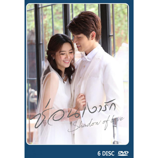 DVD ละครไทยเรื่อง ซ่อนเงารัก 6 แผ่นจบ