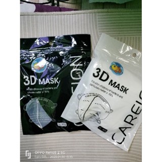 แมส ผู้ใหญ่3Dใส่แล้วหน้าเรียวแบบไม่มีลาย