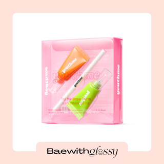 BAEWITHGLOSSY | Youthme — Try Me Brow Perm (พร้อมส่ง)