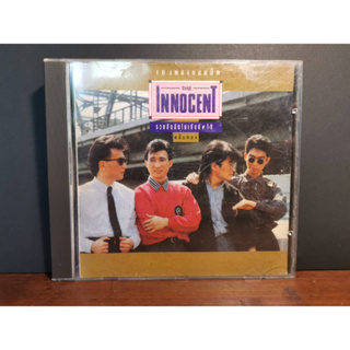ซีดี CD The Innocent รวมฮิต ตลับทอง ปั้มแรก