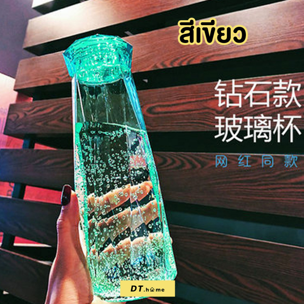 แก้วน้ำคริสตัลมีฝาปิด-ความจุ450-ml-ขนาดพกพาง่ายไม่หนักมีหูหิ้ว