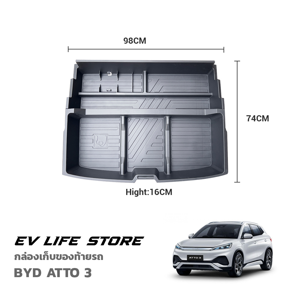 พร้อมส่งจากไทย-trunk-storage-box-กล่องเก็บของท้ายรถ-อุปกรณ์เสริมรถยนต์สำหรับ-byd-atto-3