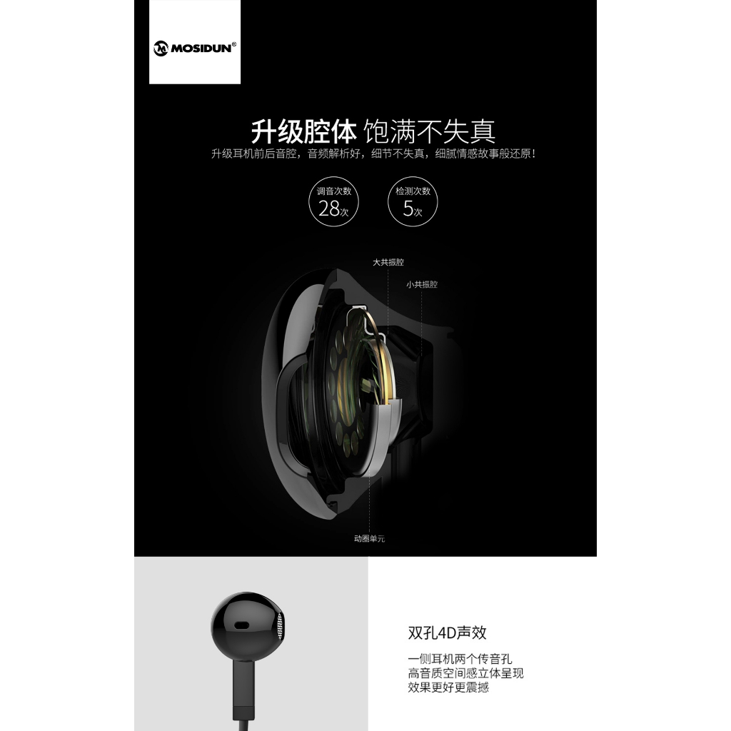 holo-mosidun-r8-new-หูฟัง-bluetooth-v4-2-แบบ-earspod-รุ่นใหม่ล่าสุด-เสียงดี-ของแท้-มีประกันศูนย์