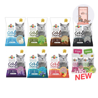 สินค้า ทรายแมวเต้าหู้ Okiko Premium Tofu Cat Litter Cat Sand  6 ลิตร