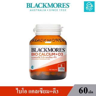 [ Exp.17/06/2025 ] Blackmores Bio Calcium+D3 - แบลคมอร์ส ไบโอ แคลเซียม+ดี3  ขนาด 60 เม็ด/กระปุก