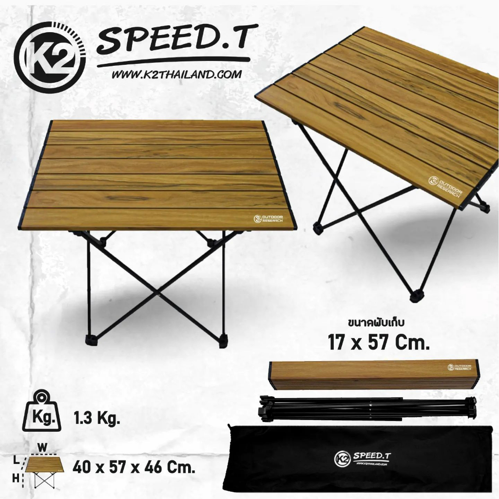 โต๊ะพับอลูมิเนียม-k2-speed-t-46-56-40-cm-โต๊ะพับขนาดเล็ก-น้ำหนักเบา-เหมาะสำหรับพกพา