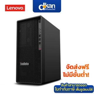 Lenovo Workstation TS P348/i7-11700/8GB/512SSD/Dos