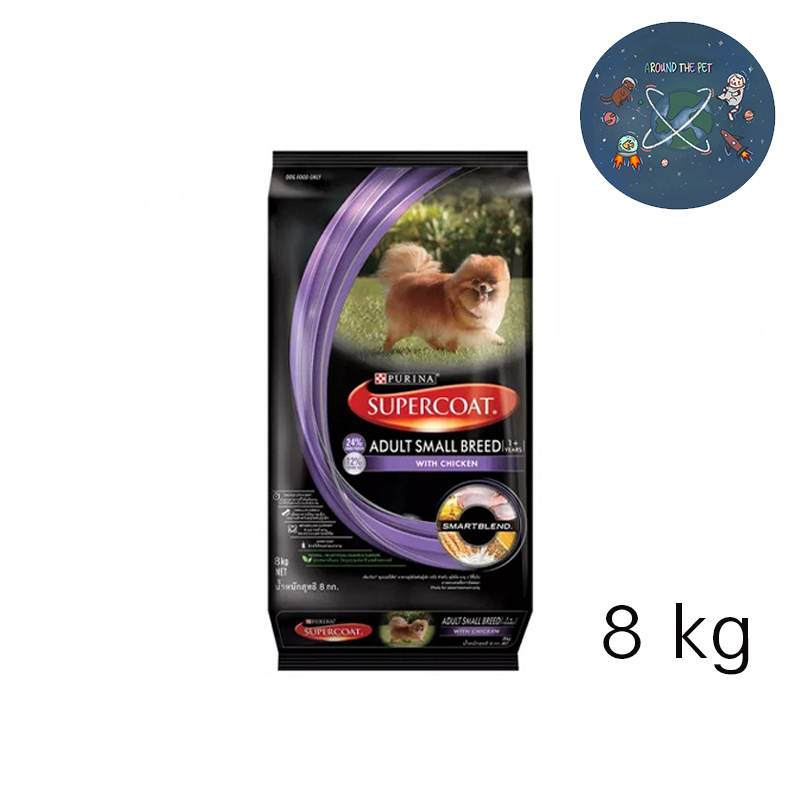 supercoat-อาหารสุนัข-ซุปเปอร์โค้ท-โตพันธ์เล็ก-รสไก่-ขนาด-8kg