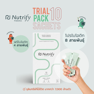 สินค้า Nutrify Probiotics กล่องเล็ก (10 ซอง)