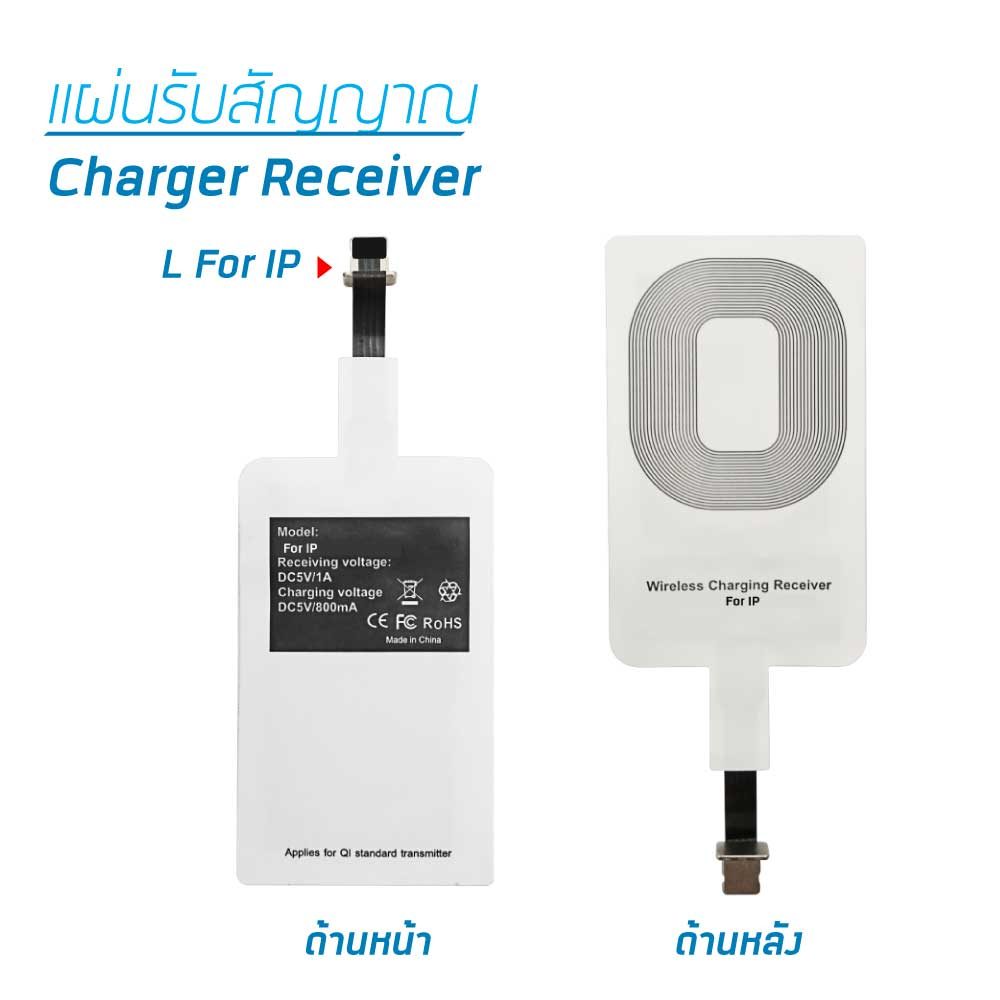 jnj-wireless-charger-ที่ชาร์จสมาร์ทโฟนแบบไร้สาย-พร้อมแผ่นรับสัญญาณ-หัว-l-for-ip-รุ่น-wc-01-รับประกัน-3-เดือน