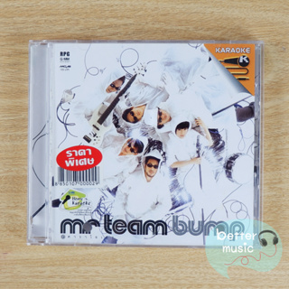 VCD คาราโอเกะ Mr.Team (มิสเตอร์ทีม) อัลบั้ม Bump