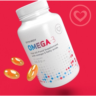 Synergy Omega-3 ซินเนอร์จี้ โอเมก้า 3 ของแท้100% ช่วยลดความเสี่ยงของโรคหัวใจและหลอดเลือด