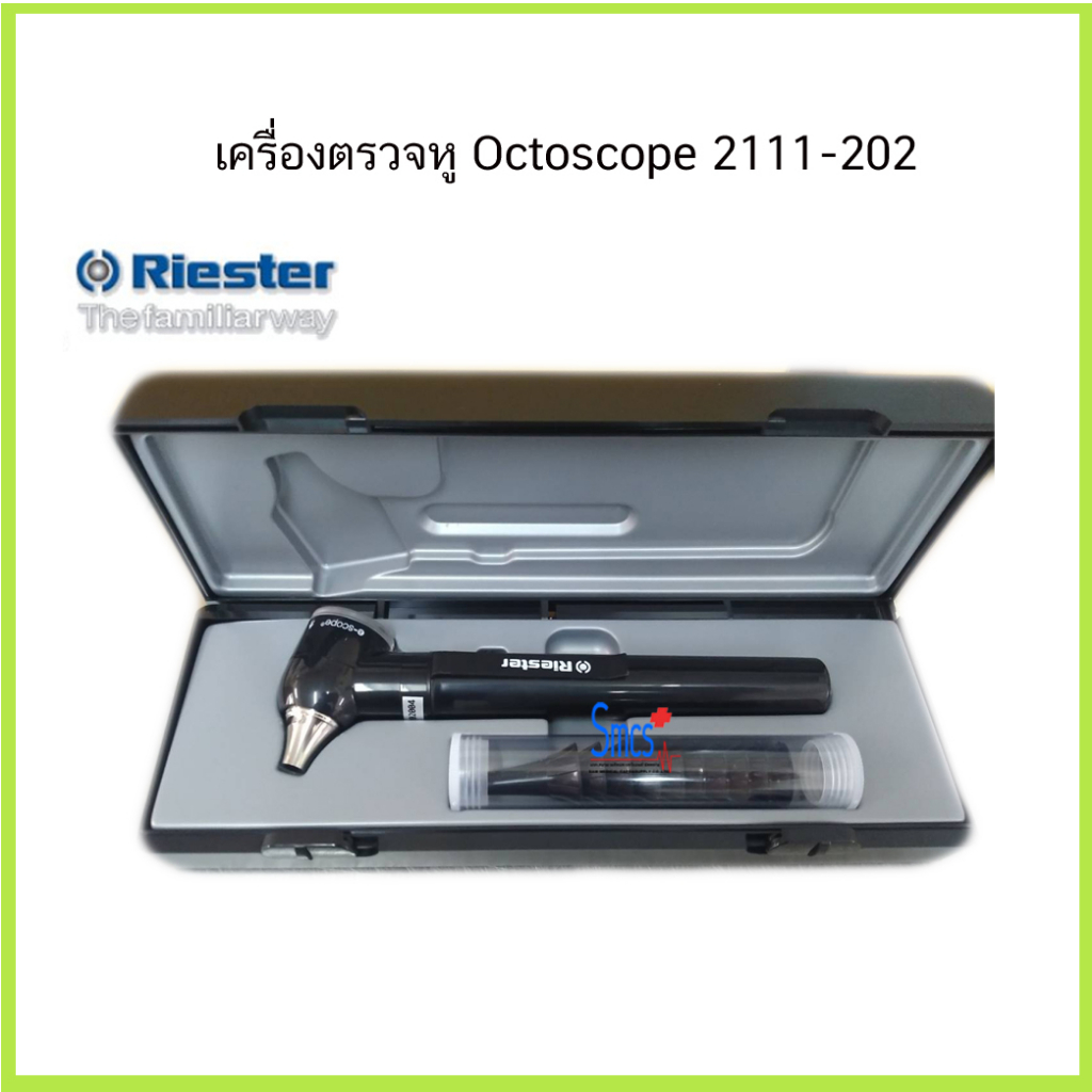ชุดตรวจหู เครื่องตรวจหุ Otoscope Riester รุ่น E-Scope 2111-202 | Shopee ...