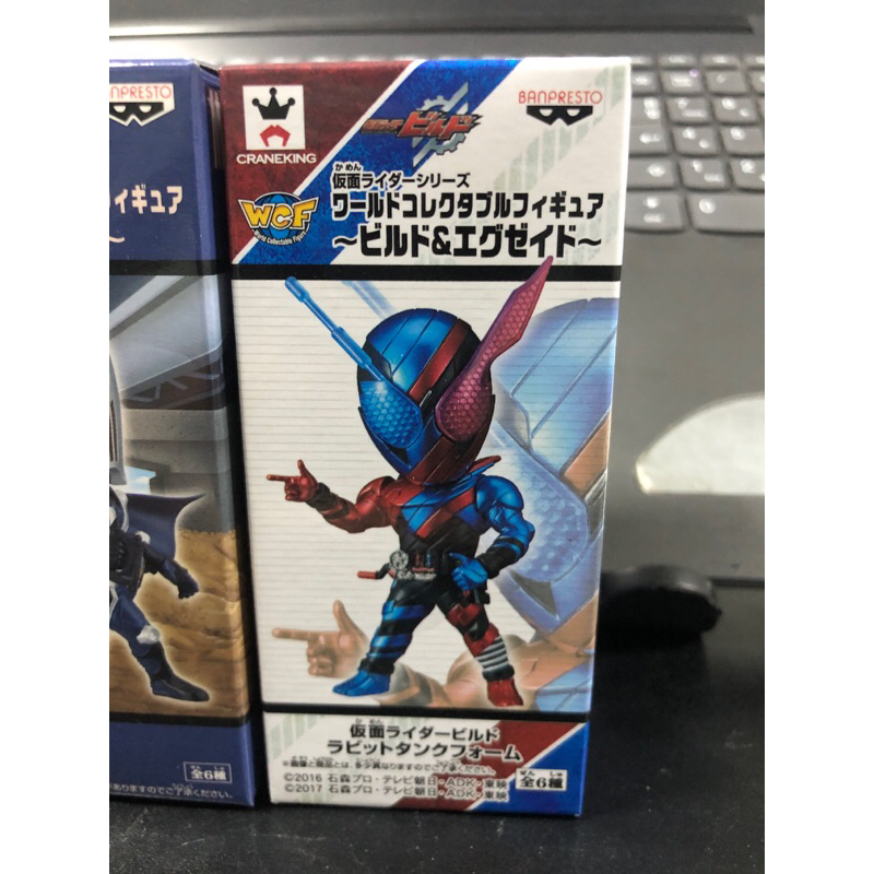 wcf kamen rider build and action rider มือ 1 | Shopee Thailand
