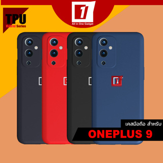 เคส Oneplus 9 :: TPU Hybrid Series Super Slim Case