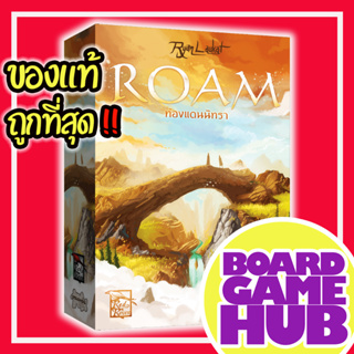 Rome ท่องแดนนิทรา TH Board Game ของเเท้