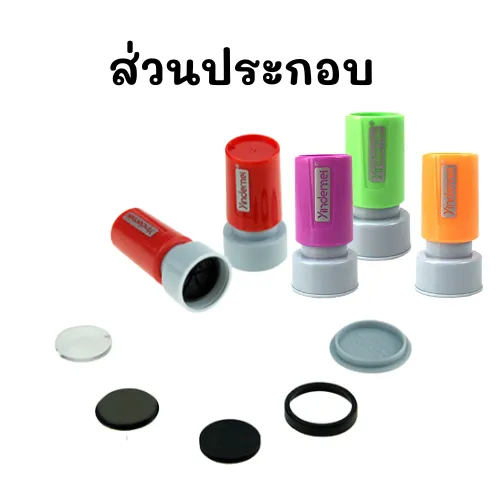 ขนาด-1-5-cm-ตรายางสะสมแต้ม-ตรายาง-ตรายางหมึกในตัว-ตรายางสั่งทำ-ตรายางปั๊มชื่อ-ตรายางแฟลช-ตรายางด่วน-ราคาถูก-พร้อมส่ง