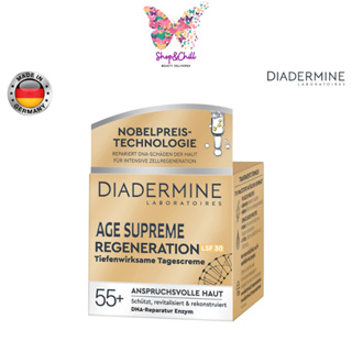 สินค้า ครีมฟื้นฟูผิว ลดริ้วรอย - กลางวัน Diadermine Age Supreme Regeneration Deep Effective Day Cream SPF 30, 50 ml