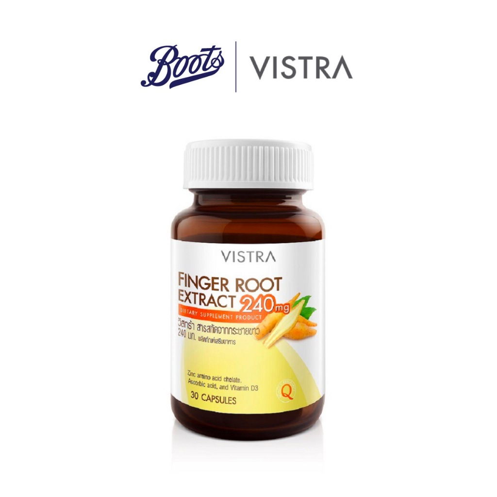 vistra-finger-roots-extract-240mg-วิสตร้า-สารสกัดกระชายขาว-240มก-30แคปซูล