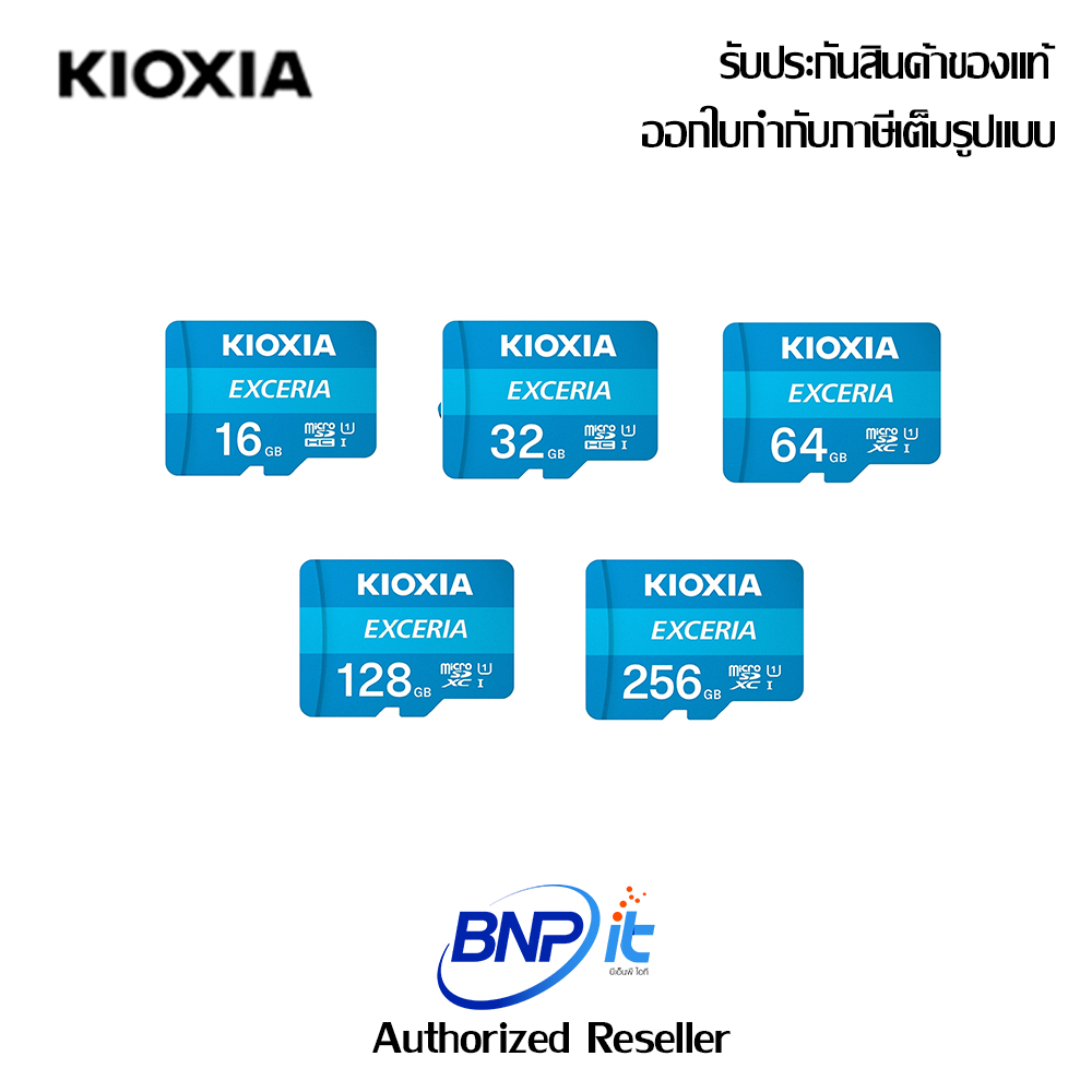 kioxia-micro-sd-exceria-16-32-64-128-gb-cl10-u1-speed-read-100mb-s-คิวเซีย-ไมโครเอสดี-รับประกันสินค้า-5-ปี