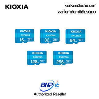 KIOXIA Micro SD EXCERIA 16/32/64/128 GB CL10 U1 Speed Read 100MB/s คิวเซีย ไมโครเอสดี รับประกันสินค้า 5 ปี