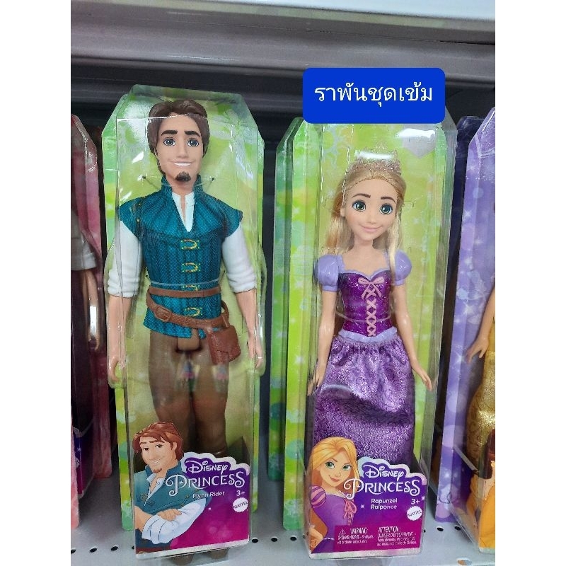 เจ้าหญิง-disney-princess-ทุกองค์งาน-mattel