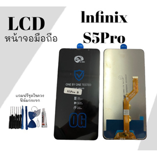 LCD infinix s5pro เเท้ จอมือถือ จอinfinix s5 โปร หน้าจอ+ทัชสกรีน อะไหล่มือถือ S5pro เเถมฟรีชุดไขควง+กาว+กระจก