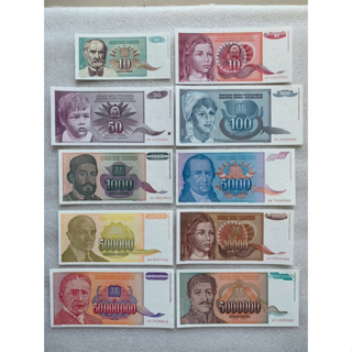 ธนบัตรของยูโกสลาเวีย ปี1990-1994 ยกชุด10ใบ UNC