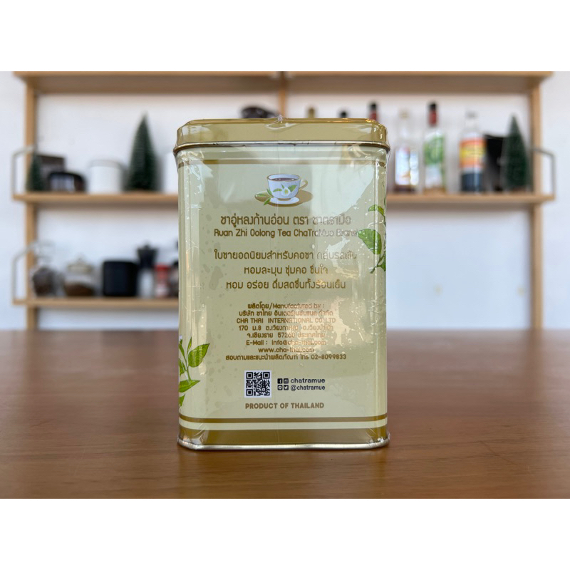 ชาตรามือ-ชาอู่หลง-ก้านอ่อน-200-กรัมชนิดกระป๋อง-chatarmue-oolong-tea