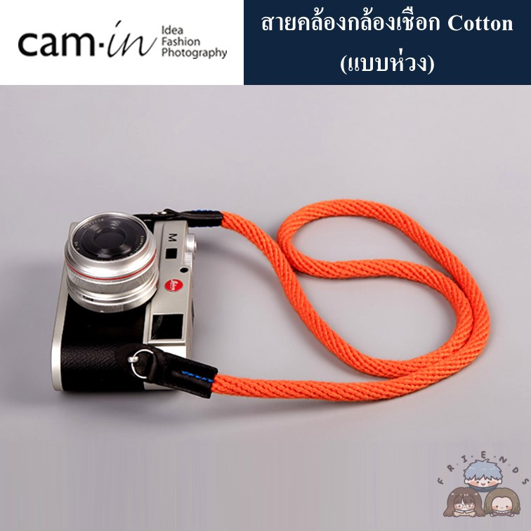 cam-in-สายสะพายกล้องเชือก-cotton-แบบห่วง-cam-in-cotton-camera-strap-o-type