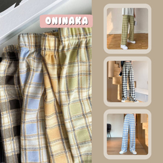สินค้า Oninaka กางเกงขายาวลายสก็อตไม่ต้องเสียเวลารีด5501#