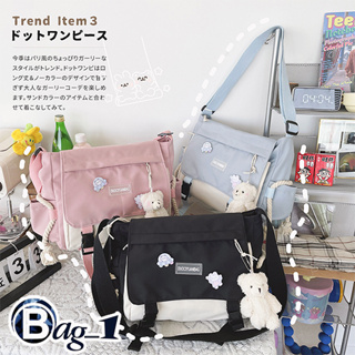 bag_1(BAG1637) กระเป๋าสะพายข้าง ผ้าในล่อน ใบใหญ่ **ไม่มีตุ๊กตาแถม**