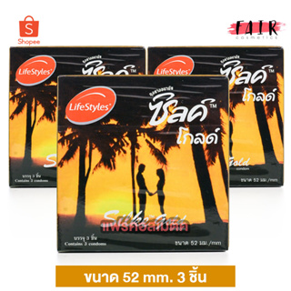 [3 กล่อง] ถุงยางอนามัย LifeStyles Silke Gold 52 mm. ไลฟ์สไตล์ ซิลค์ โกลด์ 52 มม. [3 ชิ้น] ผิวเรียบ