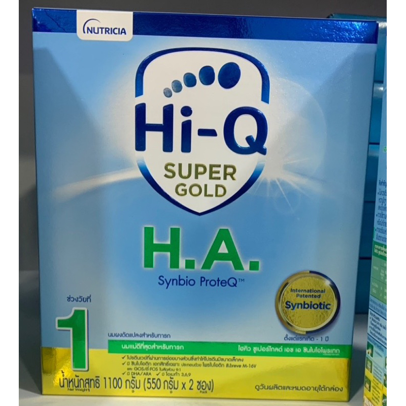รูปภาพของHi-Q supergold HA1 ขนาด1100กรัม 2/24ลองเช็คราคา