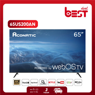 Aconatic LED Smart TV สมาร์ททีวี 4K UHD ขนาด 65 นิ้ว Web OS TV รุ่น 65US200AN (รับประกันศูนย์ 3 ปี)