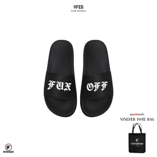 ภาพขนาดย่อของภาพหน้าปกสินค้า9FEB AX008 FUX OFF slide sandals แถมฟรี TOTE BAG NINEFEB จากร้าน 9feb.store บน Shopee