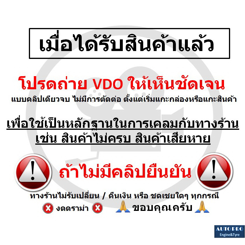 น้ำมันใหม่ผลิตปี2023-5w-30-zic-x7-6-ลิตร-สำหรับเครื่องยนต์ดีเซล-น้ำมันเครื่องสังเคราะห์แท้-100-ระยะ-12-000-km