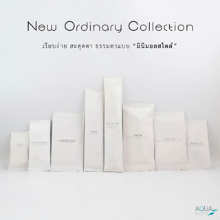 [แพ็คชนิดละ100ชิ้น] รุ่น New Ordinary ซองกระดาษ งานซอง ของใช้ในโรงแรม Amenities Kit ของใช้ในห้องน้ำ hotel supplies อเมน