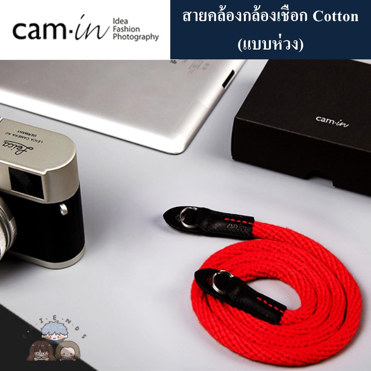 cam-in-สายสะพายกล้องเชือก-cotton-แบบห่วง-cam-in-cotton-camera-strap-o-type