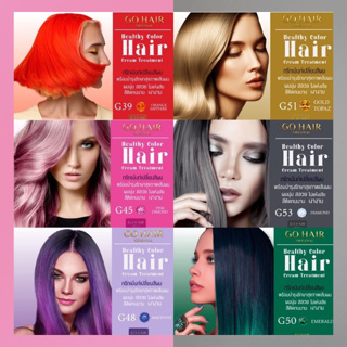 ภาพขนาดย่อของภาพหน้าปกสินค้าGo Hair โกแฮร์ ทรีทเม้นท์ แว๊กสีผม Color Treatment Wax 110ml. จากร้าน beautymall_th บน Shopee