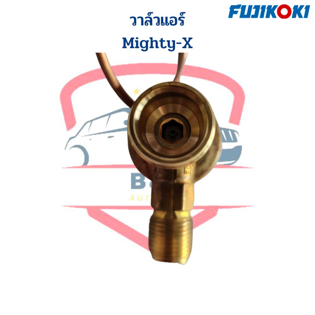 วาล์วแอร์-toyota-mighty-x-mtx-134a-ไม่มีบ่า-วาวล์แอร์-mighty-x-mtx-วาวล์-ไมตี้เอ็กซ์-หัวโต-วาล์ว-mtx-หัวโต