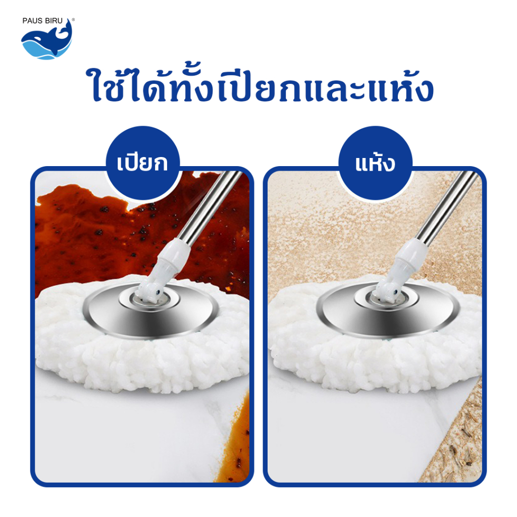 ราคาส่วนลด-ถูกที่สุด-ถังปั่นไม้ม็อบ-ไม้ถูพื้น-spin-mop-ม็อบถูพื้นหมุนได้360องศา-ไม้ม๊อบถูพื้น-ถังถูพื้น-ผ้าไมโครไฟเบอร์