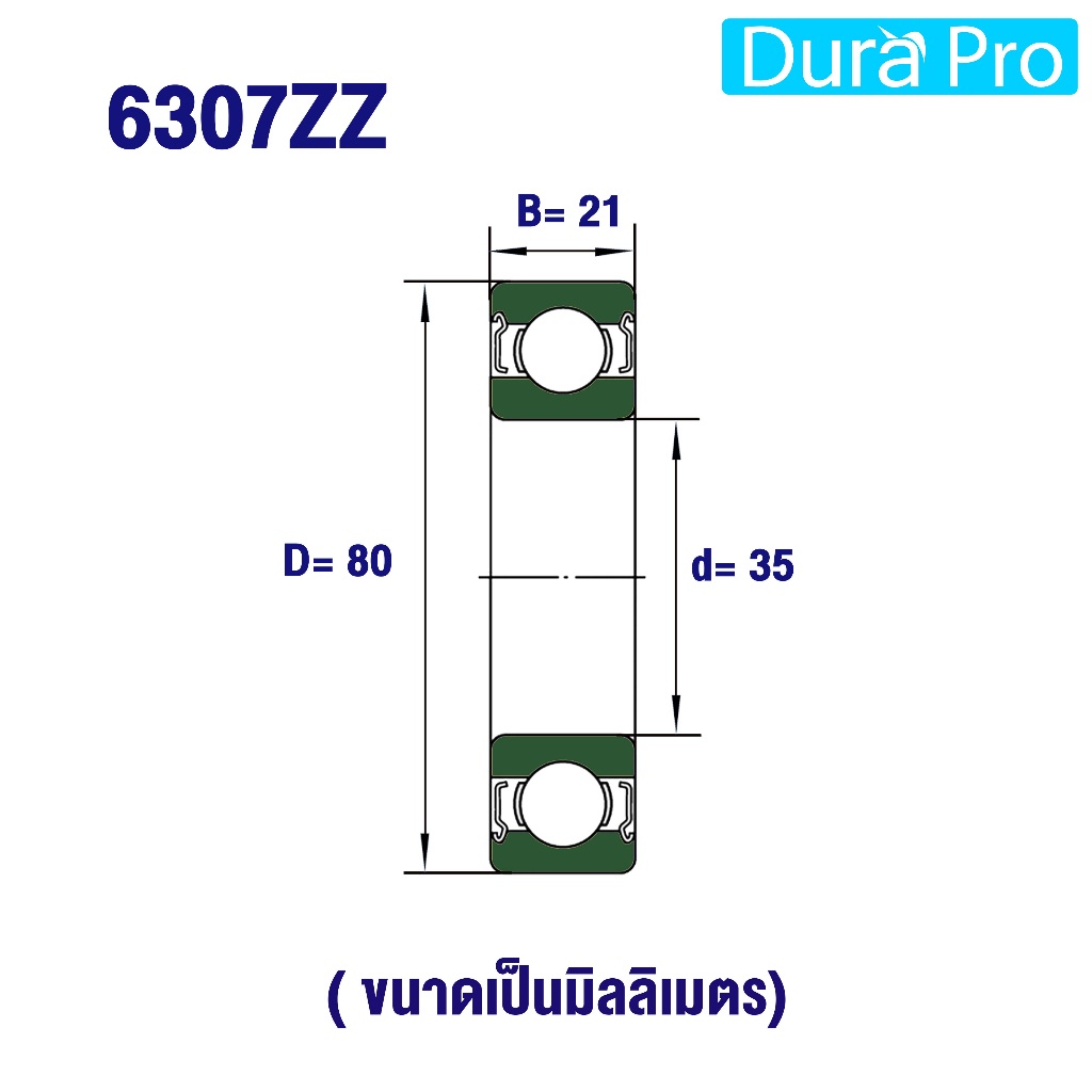 6306zz-6307zz-6308zz-6309zz-6310zz-6311zz-sbc-ตลับลูกปืนเม็ดกลมร่องลึก-ฝาเหล็ก-2-ข้าง-6306-6307-6308-6309-6310-6311-z-2z