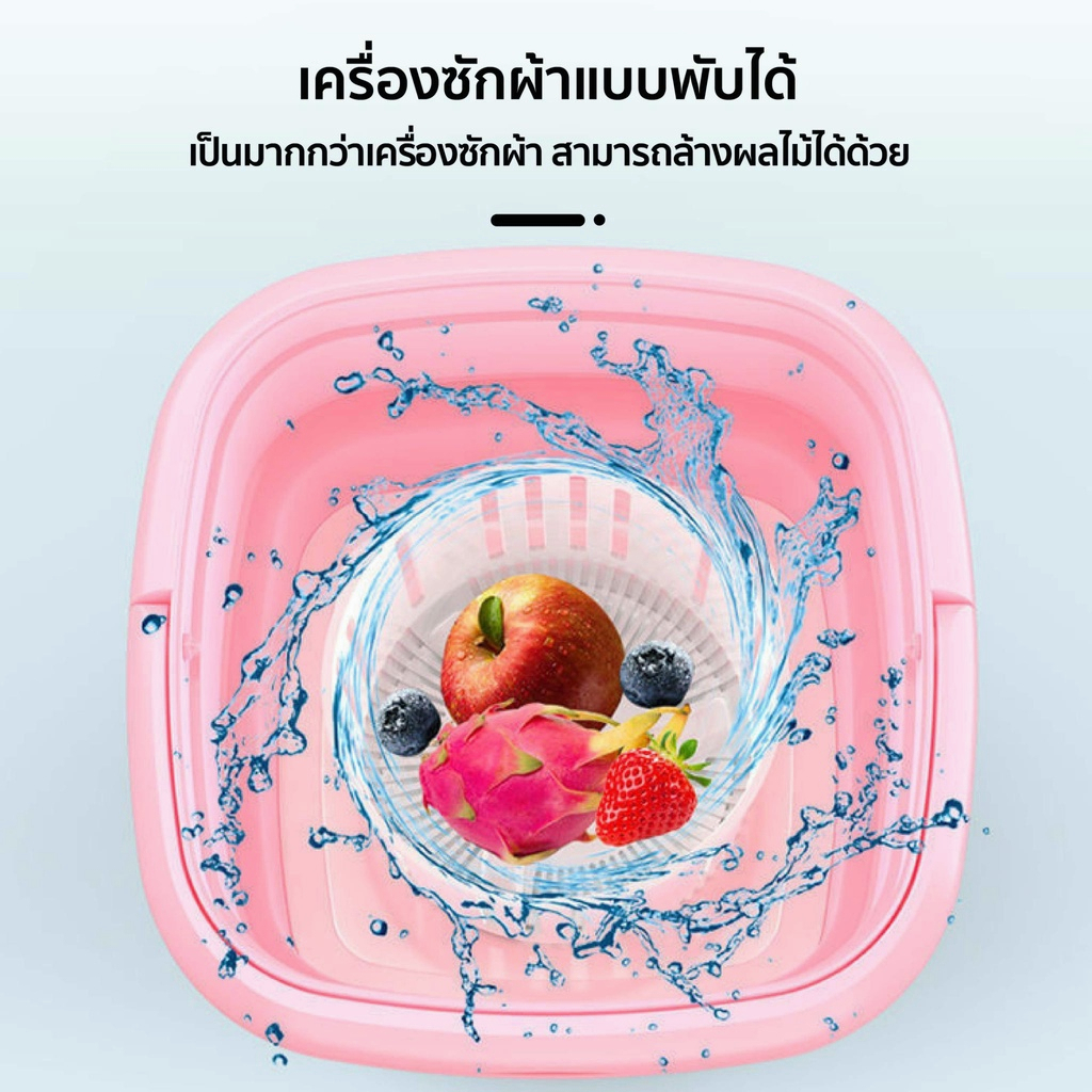 maimeiteเครื่องซักผ้าmini-ปั้นแห้ง-พับได้-พกพา-4-5l-แถมตะกร้า-ท่อน้ำทิ้ง-เครื่องซักผ้าเล็ก-ถังซักผ้ามินิ-foldable-mini-w