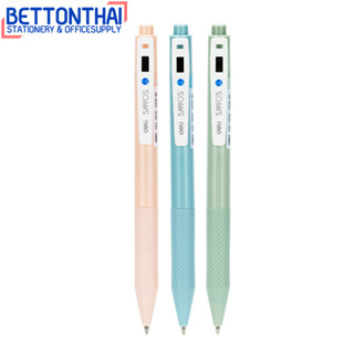 Deli G58 Gel Pen ปากกาเจล หมึกน้ำเงิน 0.5mm (แพ็ค 1 แท่ง) ปากกา อุปกรณ์การเรียน เครื่องเขียน ปากกาเจล ราคาถูก