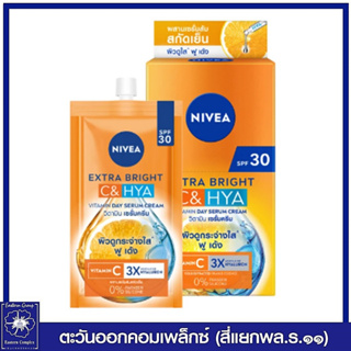 *นีเวีย เอ็กซ์ตร้า ไบรท์ ซีแอนด์ไฮยา วิตามิน เดย์ เซรั่ม ครีม SPF30 7 มล.แพ็ค 6 ซอง 6596