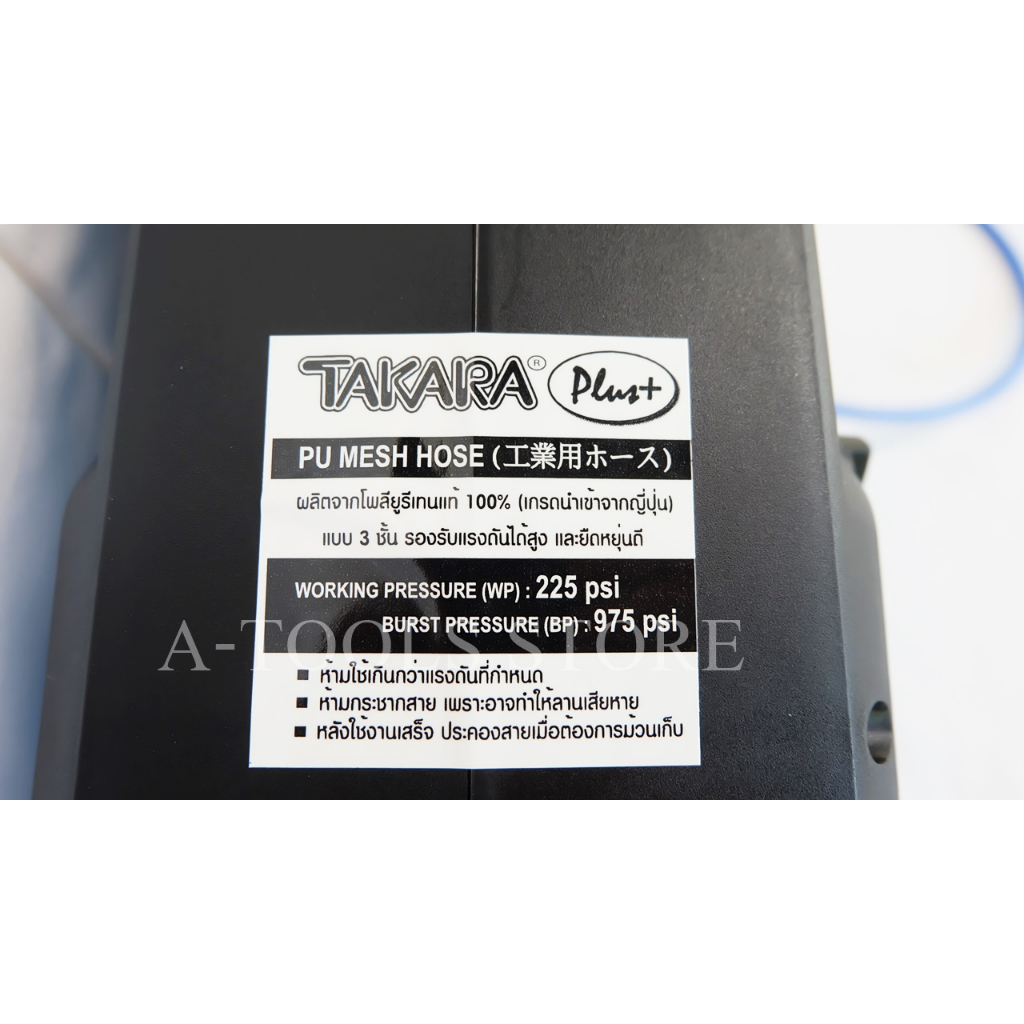 takara-โรลสายลม-ขนาด-5x8mm-18m-6-5x10mm-15m-8x12mm-10m-ตลับโรลสายลม-โพลียูริเทน-ตลับสายลมอัตโนมัติ-ส่งเร็ว